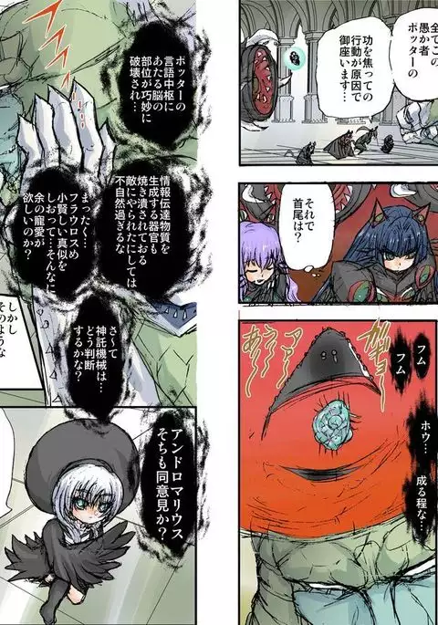 Shalader Second Magnificent Phase 14