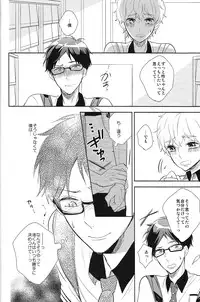 (Renai Free Style! Osaka Taikai) [Suimasen (Moko)] Happy Star Memory (Free!)