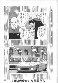 [TEAM IBM (Various)] Goodesses' Paradise (Various)