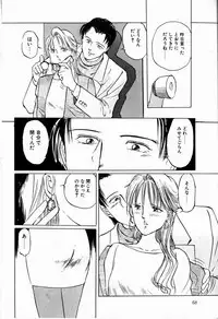 [Manno Rikyuu] Reika