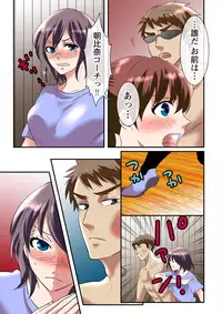 [Suzuki, Asameshi] Zecchou Zone ~Hamerarete Hito wa Shinkasuru~ [Digital]