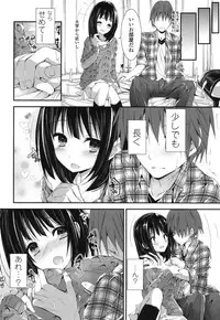 [Yagami Shuuichi] Megumi no Oshigoto [Digital]