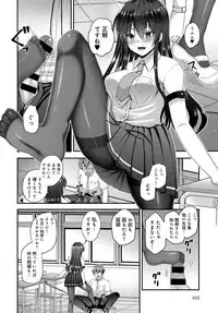 COMIC Anthurium 2017-11 [Digital]
