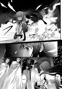 (C80) [Aneko no Techo (Koume Keito)] HOMUN★CULUS (Puella Magi Madoka☆Magica) [English] [Kamikakushi]