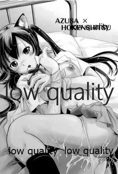 (C79) [Saitou-Penguin (Saito Sakae)] Azusa x Hokenshitsu (K-ON!)