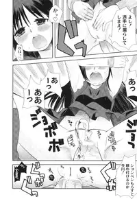 [Anthology] Plum LS Vol. 1