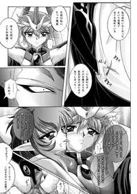 [Cyclone (Izumi, Reizei)] Centris Download edition (Magic Knight Rayearth) [Digital]