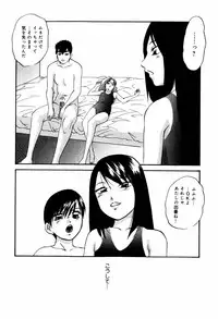 [Kazusa Shima] Circle