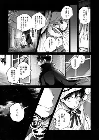 (SPARK13) [Yellowknife, AOAA (Akiyama, Senakagashiri)] TDBK okigae DEKIRUKANA (Boku no Hero Academia)