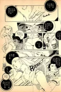 [Uchiyama Aki] Kimamana Yousei