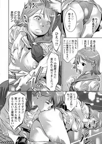 [Onikubo Hirohisa] Shuuchi no Kokuin - The Stamp of Shame [Digital]