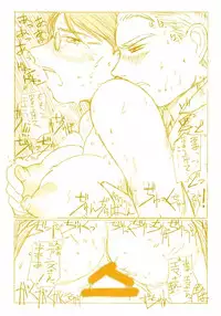 [Kitazawa Ryuuhei] 『水晶宮の夜は１シリング ～ふたりで２シリング～』