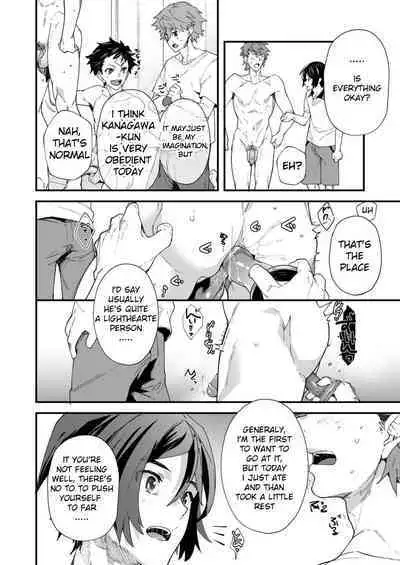 [Eichi Jijou (Takamiya)] Reversible x Reversible [English] [Decensored] [Digital]