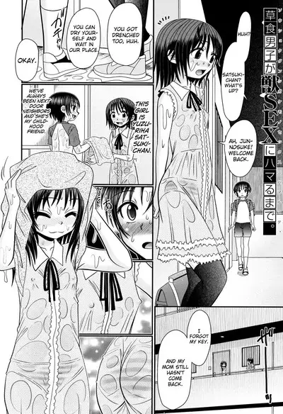 Boku ga Kemono SEX ni Hamaru made Ch.1-5