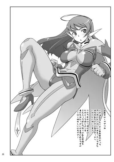 (COMIC1) [Sago-Jou (Seura Isago)] N.B. Complex! (Various) [Digital]