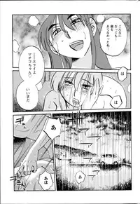 [TsuyaTsuya] Hirugao Ch. 1-2, 4, 14-33
