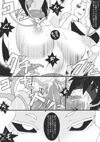 [Junk Island (RYU)] DARK CITY 3 ~Tentsui no Shou~