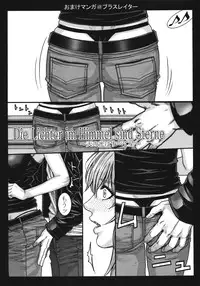 (C75) [H&K (Kotobuki Kazuki)] LORD of ROSES (SoulCalibur)