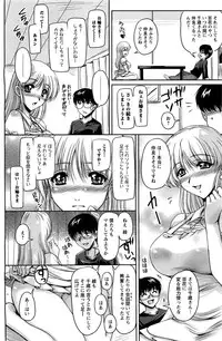 Action Pizazz Special 2009-07