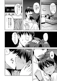 (C82) [PLANT (Tsurui) Samishiku Nankanai! (THE iDOLM@STER)