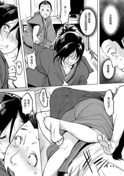 Kuchidoke Peace! - Melt in the mouth bliss | 入口即化PEACE！