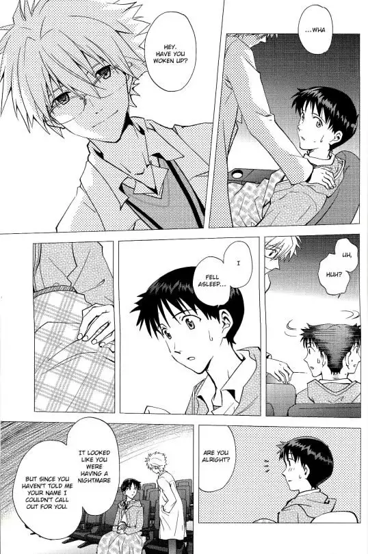 Planetarium {Spluuuuurt}