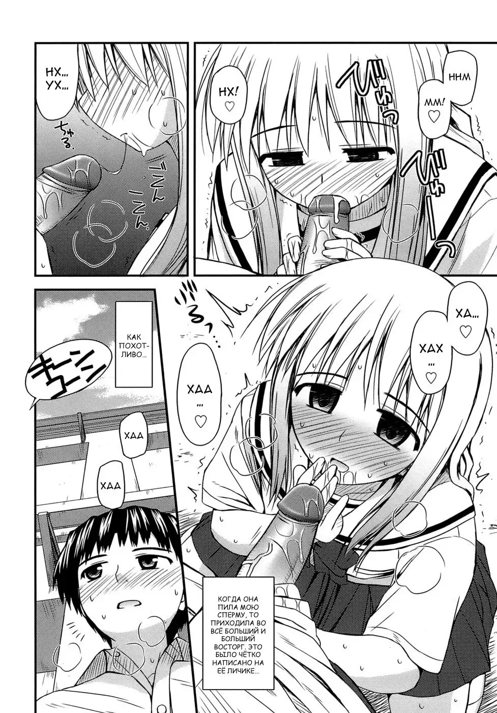 Shishunki Crazies - Puberty Crazies