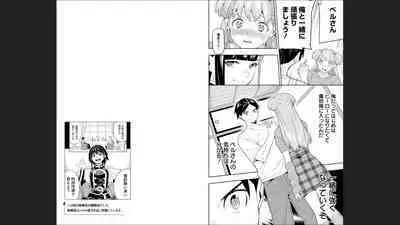 Mato Seihei no Slave 13