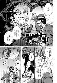 [Onija Tarou] Paraiso Girl