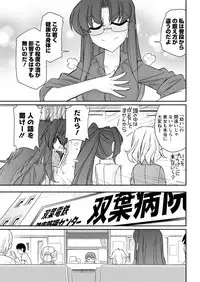 Action Pizazz 2017-10 [Digital]