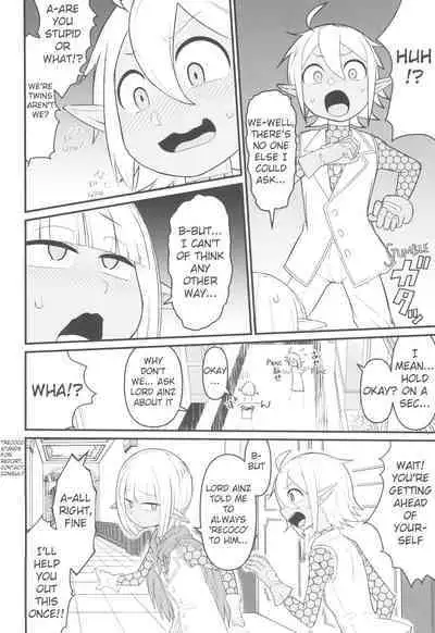 Welcome to the 6th Floor