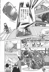 [Hase Tsubura] Iro wa Nioedo