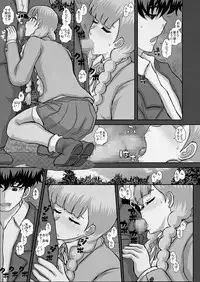 [Studio30NEKO (Fukunotsukuribe)] -F-TRANceFORM16 [Digital]