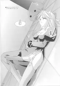 (SC19) [Digital Lover (Nakajima Yuka)] Rough Sketch 12 (Ragnarok Online)