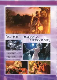 Primitive Link Visual Fanbook