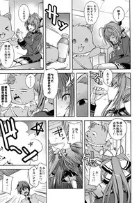 (C87) [Poyopacho (UmiUshi)] Poyopacho ABD (Amagi Brilliant Park)