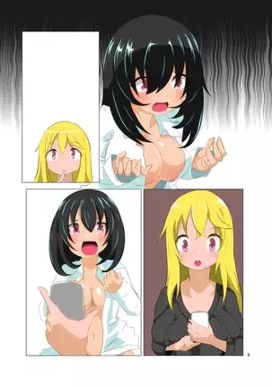 Futanari Kansenshou ni Tsuite no Kijutsu 2