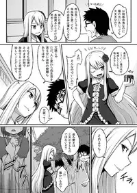 [Tsukimigusa (Mutsuki Haru)] Rose of Vampire II [Digital]