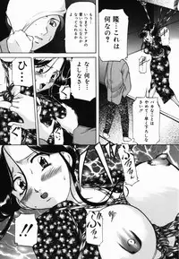 [Onihime] Imouto Sai Kyouiku | Younger Sister Re-education