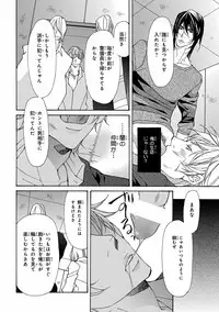 [Anthology] Pink Gold 5