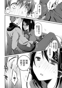 [Ponkotsu Works] Girigiri Junai-Hakusho (Kari) [Chinese] [脸肿汉化组] [Digital]