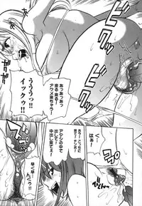 [Touge Hiro] Revo-Lover!