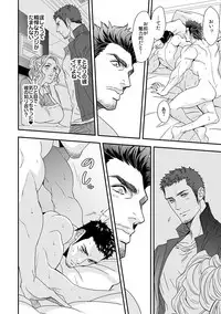 [Unknown (UNKNOWN)] Jouge Kankei 2