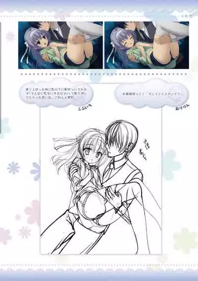 AMAIRO ISLENAUTS OFFICIAL VISUAL FAN BOOK