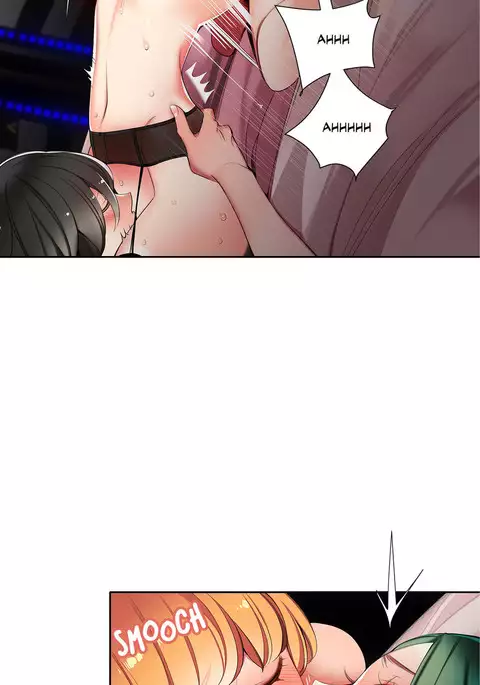 Lilith`s Cord Ch.1-18