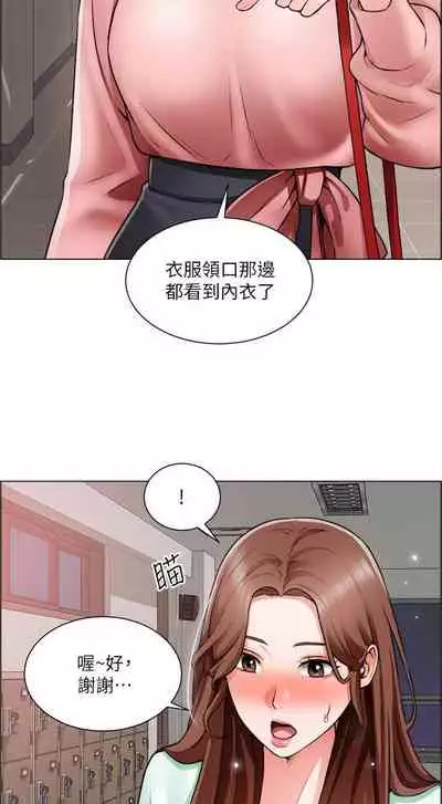 【周三连载】诚徵粗工(作者:豆沙&雲河尹) 第1~24话