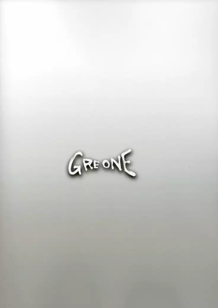 Indo Juujin o Migi ni