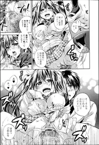 Bishoujo Kakumei KIWAME Road Vol.6