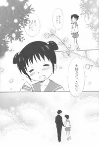 [Mutsuki Tsutomu] Momoiro Peanuts Vol. 2