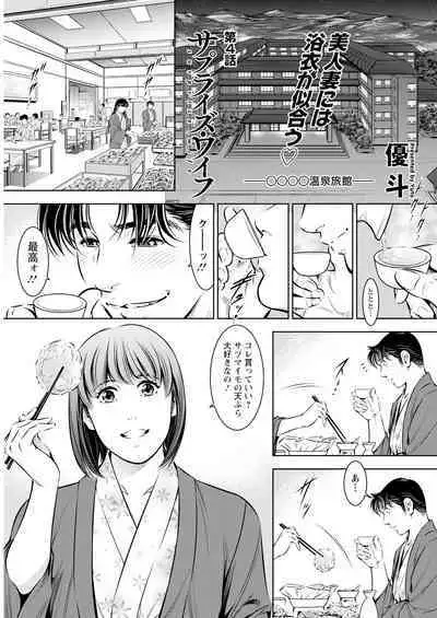 Action Pizazz 2023-09